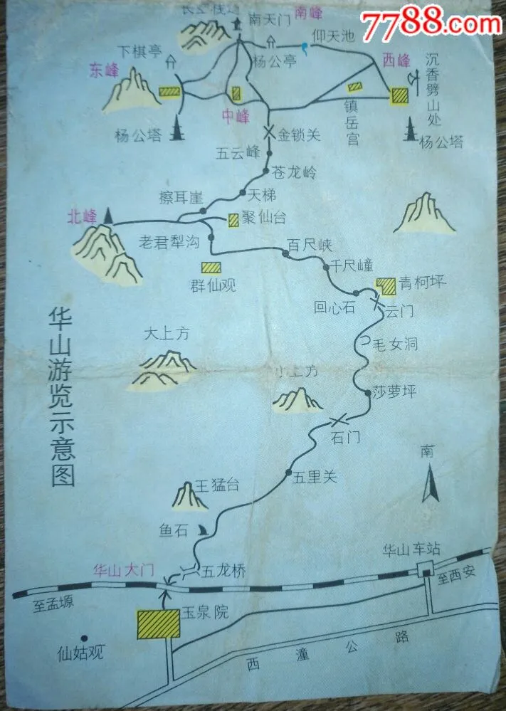 华山旅游攻略一日游地图(华山旅游攻略一日游地图图片)