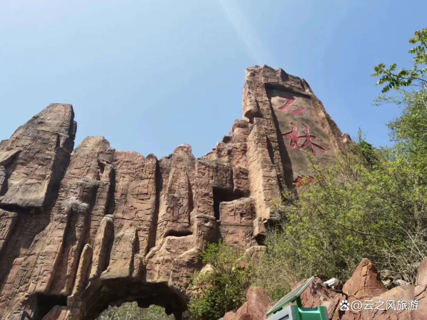 北京石林峡旅游攻略(北京石林峡风景区门票价格)