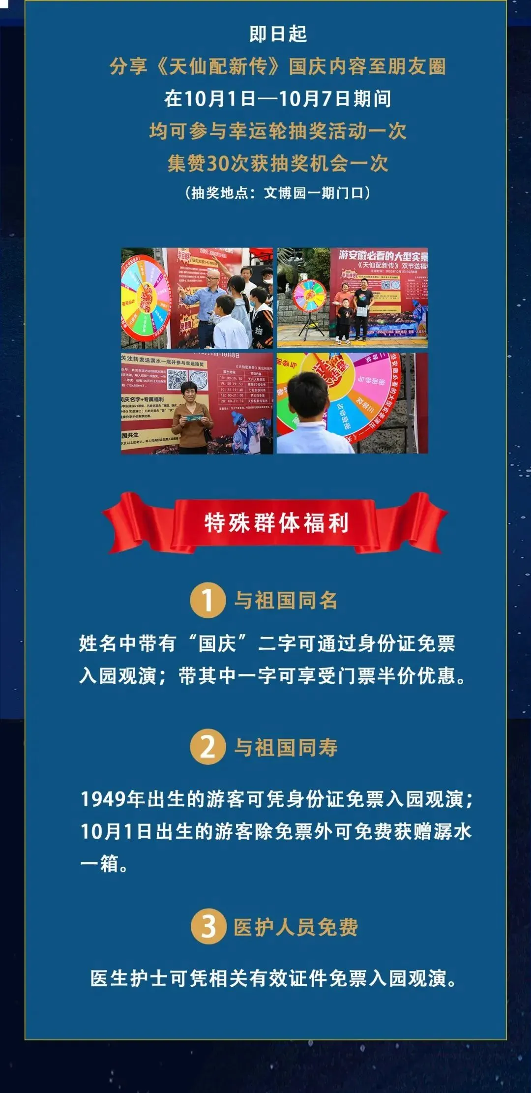 安庆去北京旅游团报价(安庆到北京自驾多少公里)