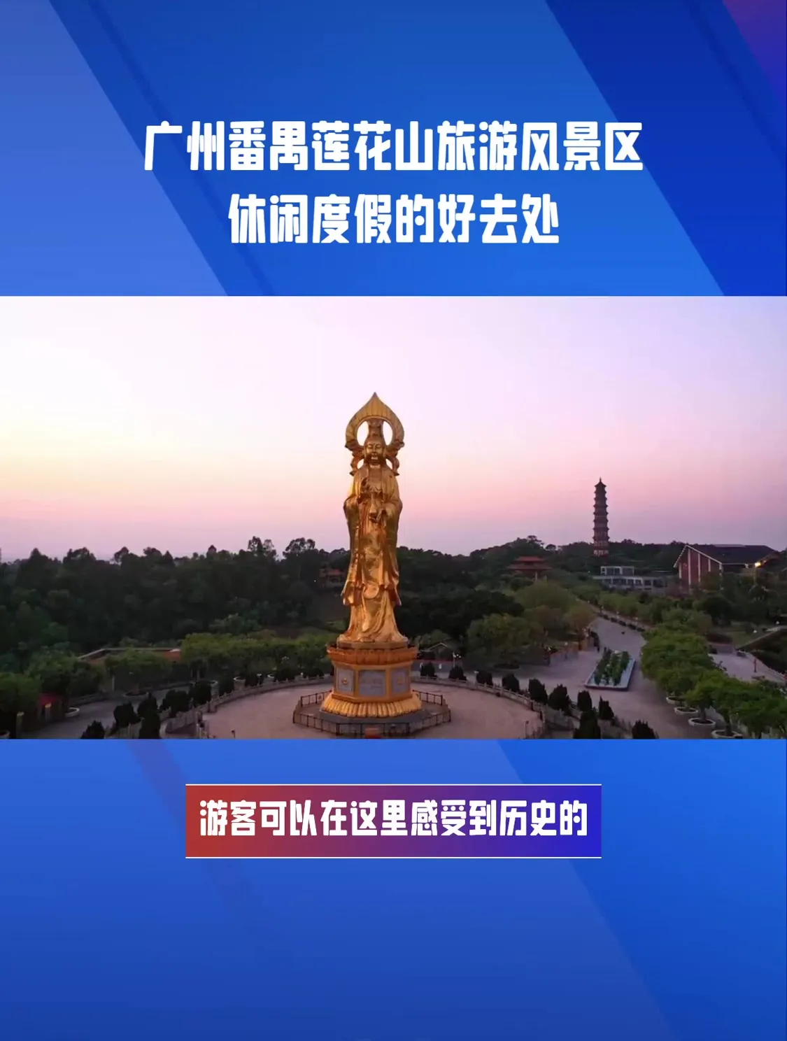 广州的旅游景点有哪些地方最好玩(广州的旅游景点有哪些地方最好玩儿)