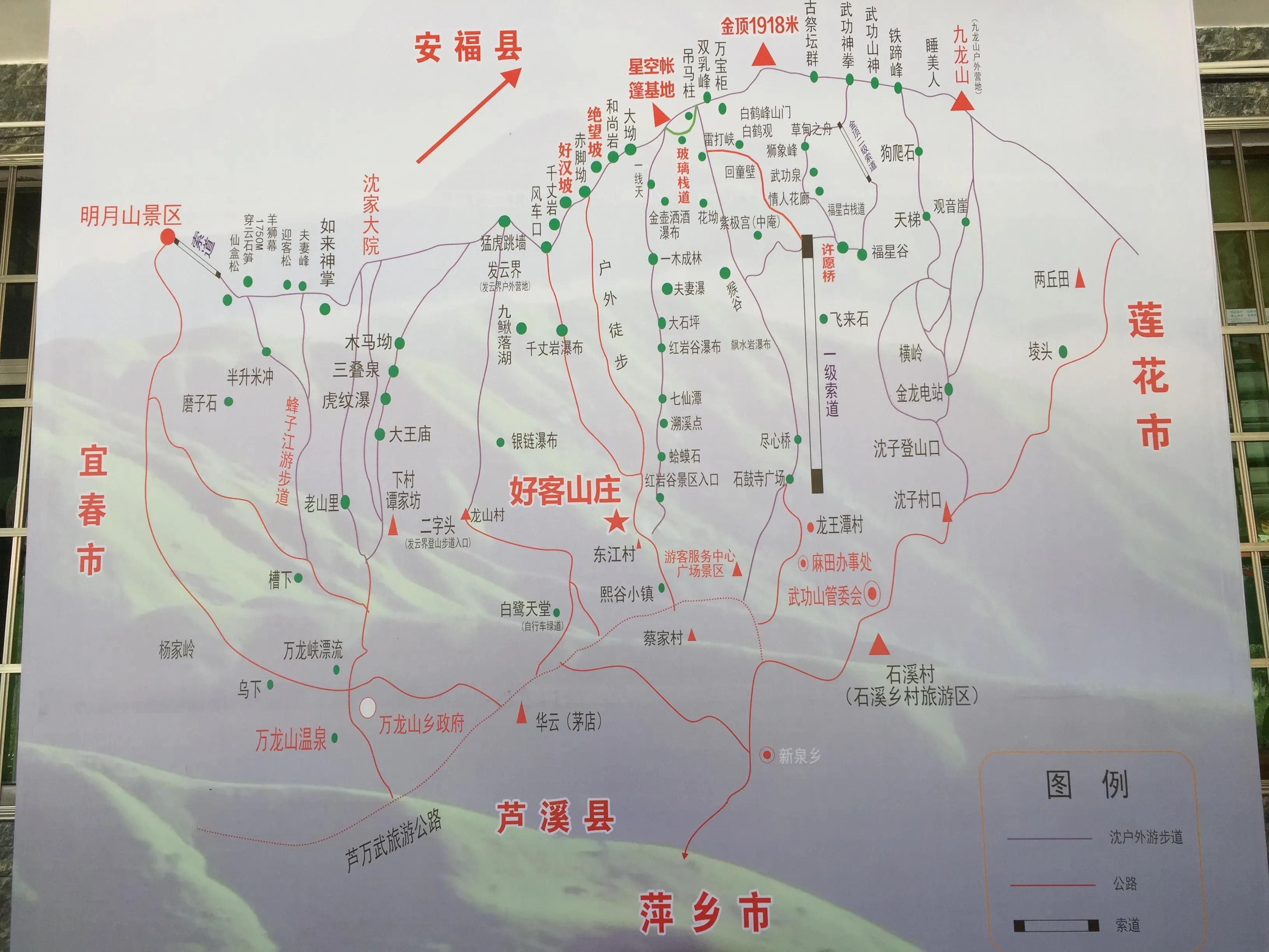 安福武功山旅游攻略一日游(安福武功山旅游攻略一日游是先爬山还是先去羊狮幕)