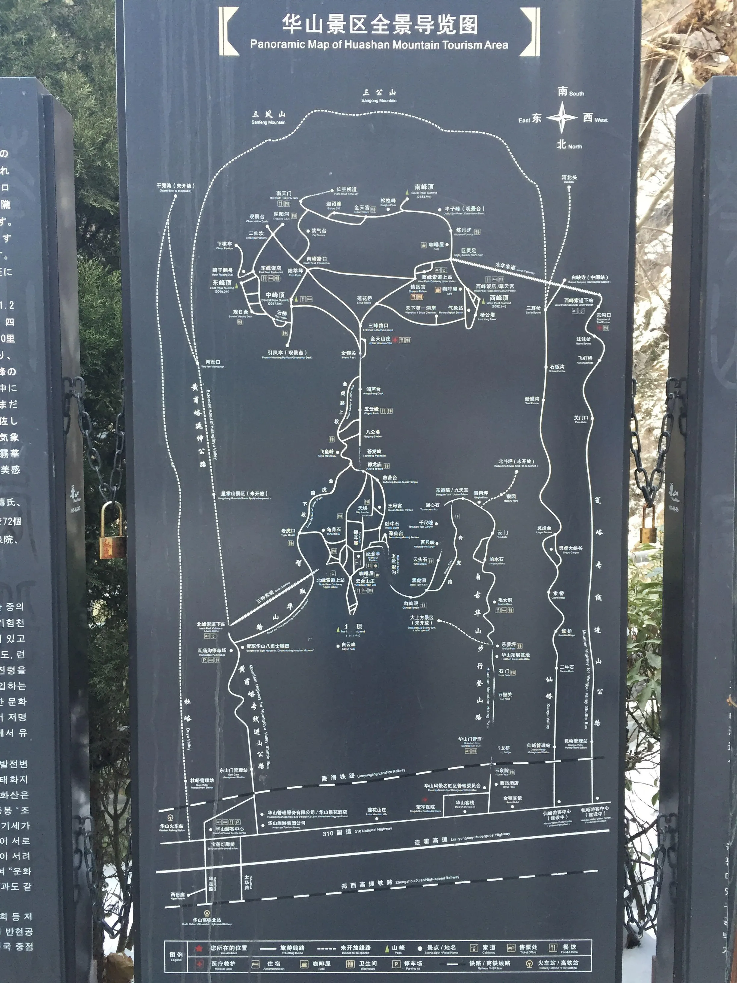 华山旅游攻略一日游地图(华山旅游攻略一日游地图图片)