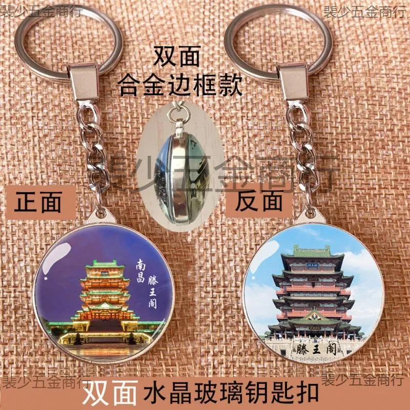 井冈山旅游必备品(井冈山旅游注意事项)