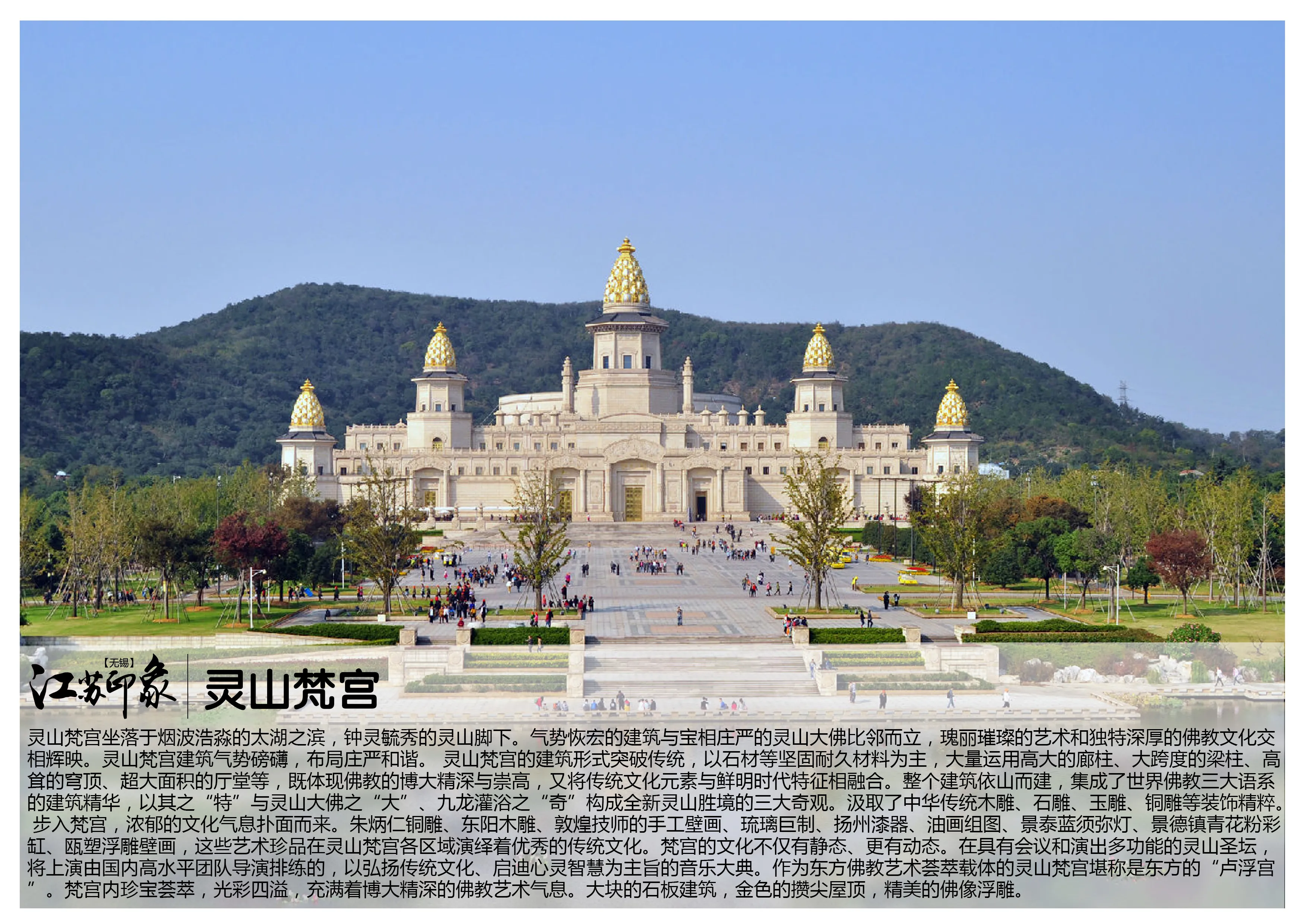无锡旅游攻略必玩的景点(无锡旅游攻略必玩的景点推荐)