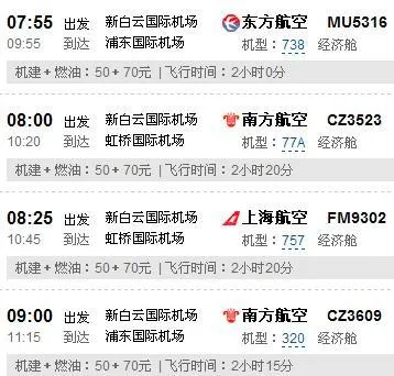从广州去北京玩三天要多少钱(从广州去北京玩三天要多少钱费用)