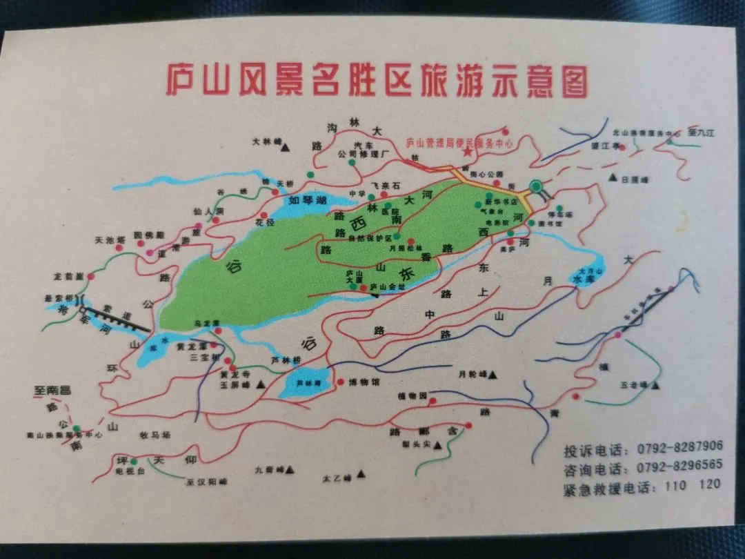 庐山景点地图高清版(庐山景点地图高清版大图)