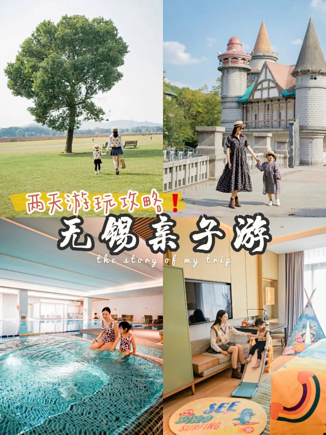 无锡太湖一日游攻略(无锡太湖攻略必去的地方)
