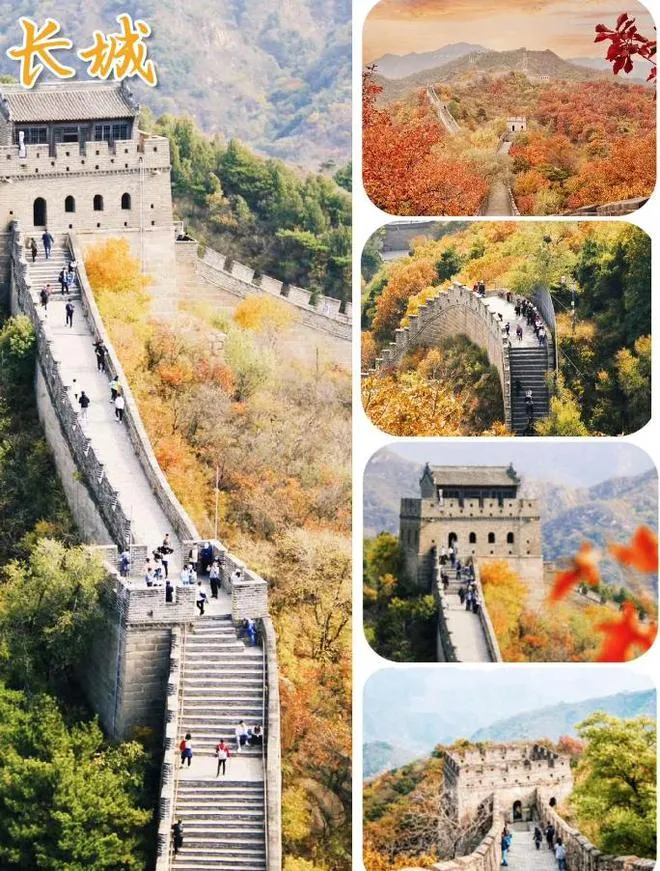 北京旅游5天多少钱(北京旅游五天四晚多少钱)