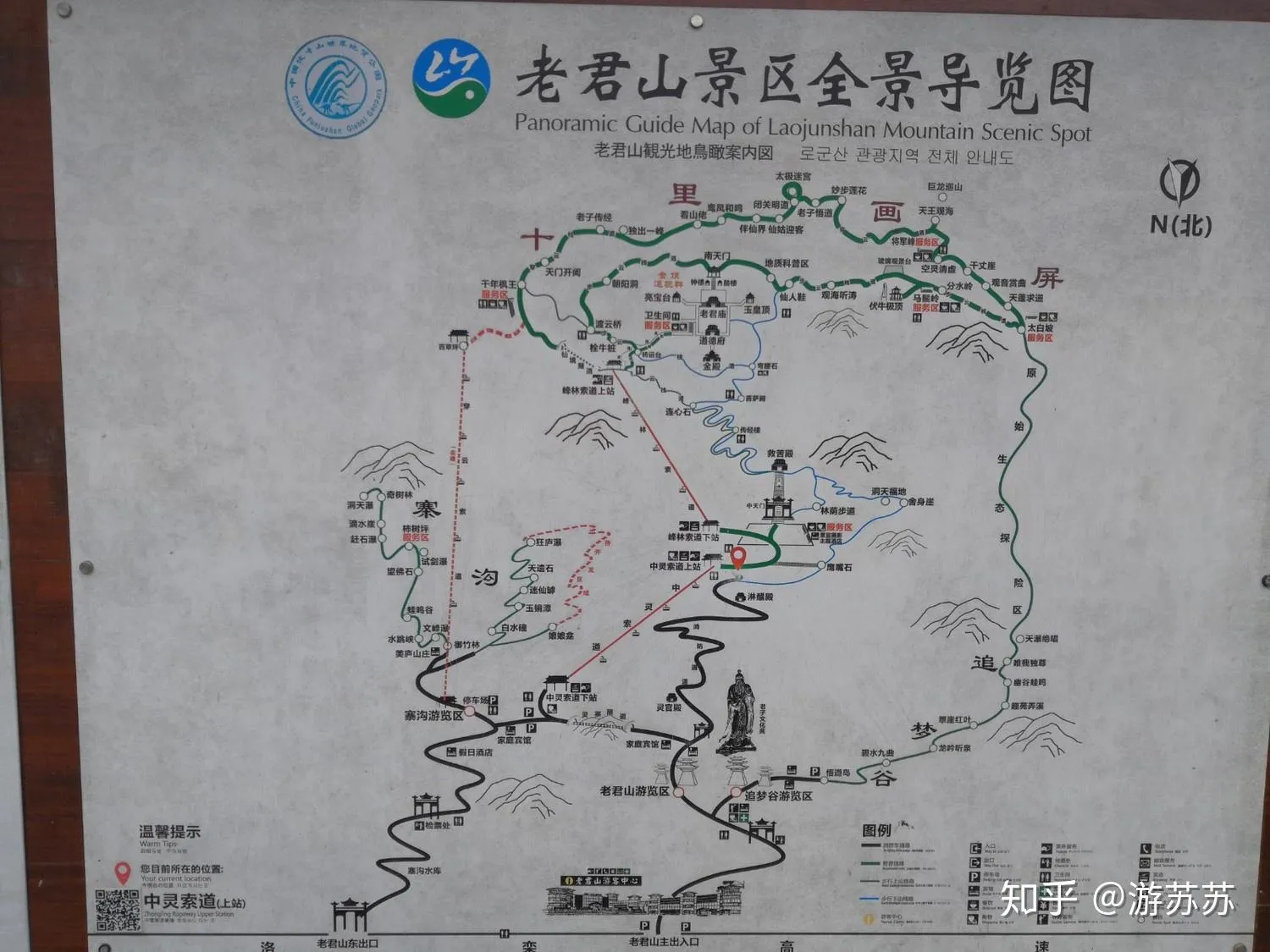 老君山怎么玩合适(老君山怎么玩合适视频)