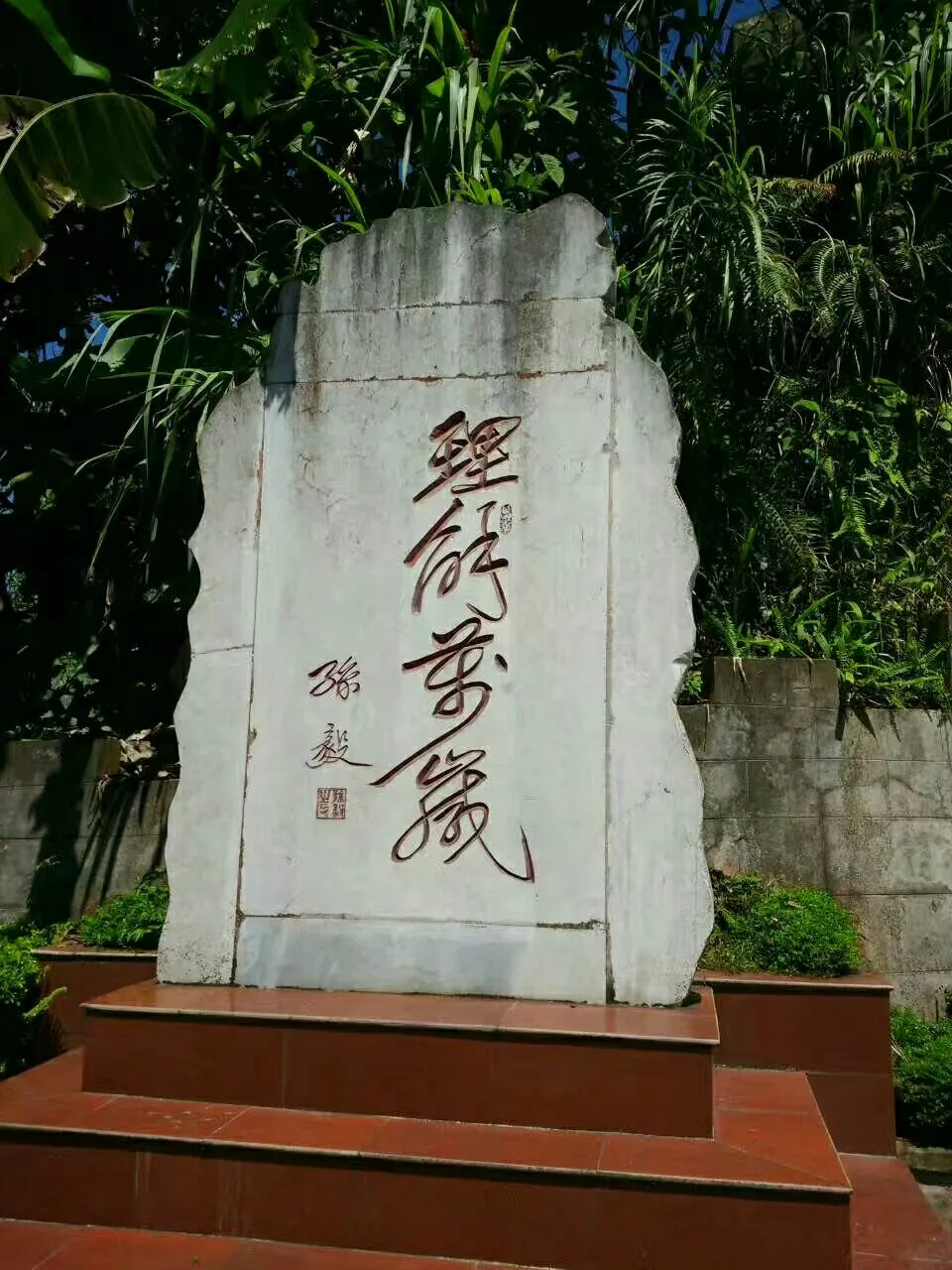 老山旅游(老山旅游节)
