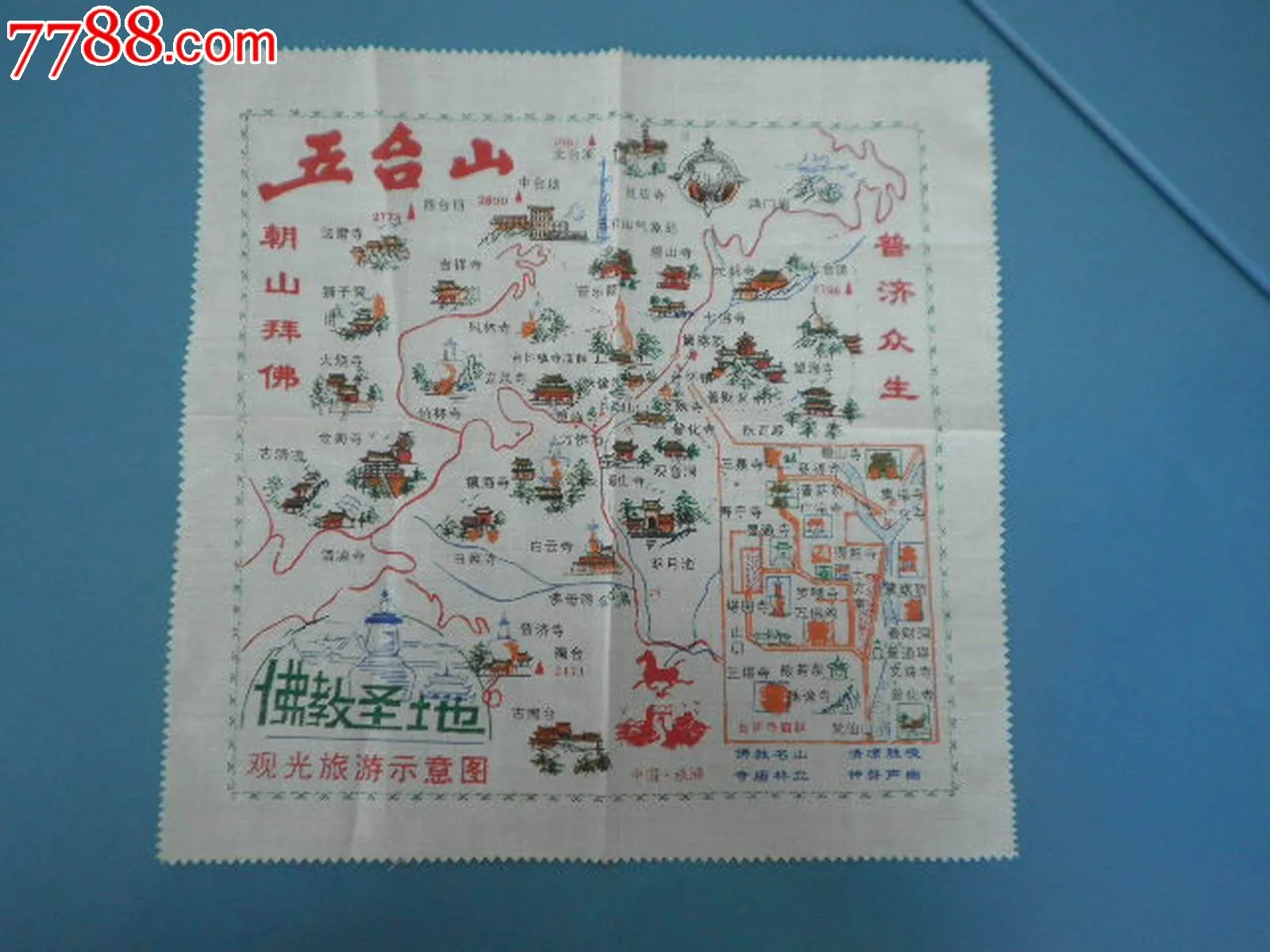 五台山旅游指南(五台山旅游指南最新版)