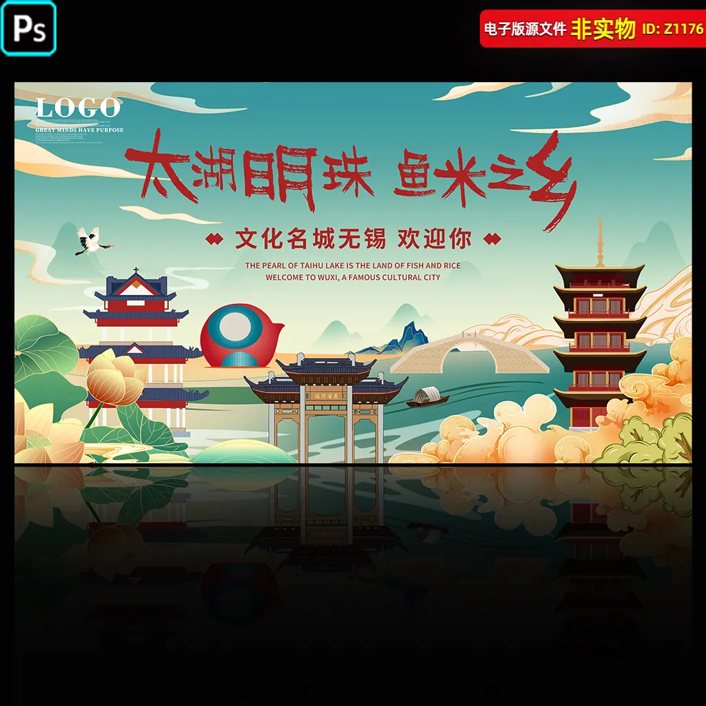 无锡旅游介绍(无锡旅游介绍500字)