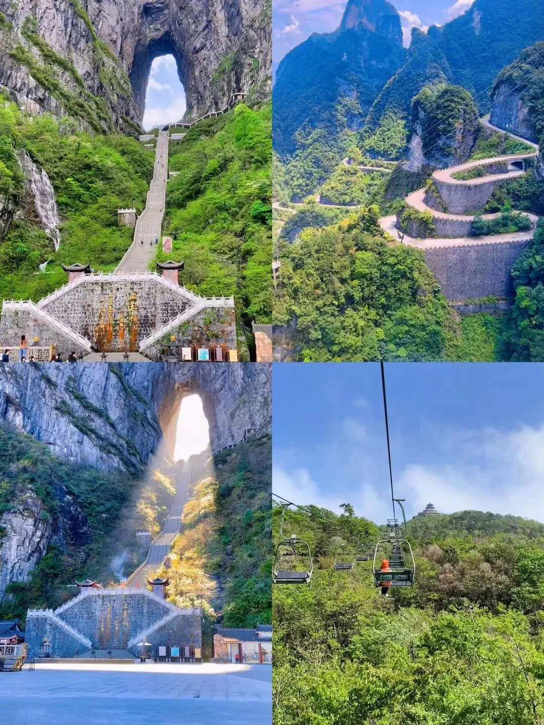 去张家界二天旅游(去张家界旅游几天合适)