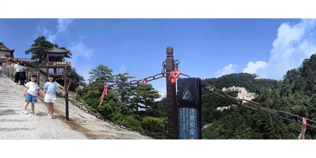 华山旅游安全吗(华山旅游安全吗现在)