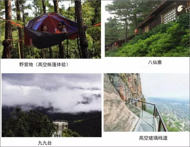 三清山逍遥谷景区旅游攻略(三清山逍遥谷景区门票含哪些景点,具体收费标准?)