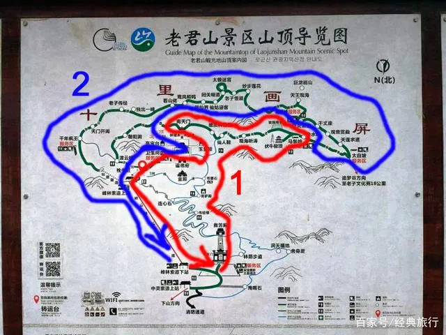 老君山旅游路线图(老君山旅游路线图高清)