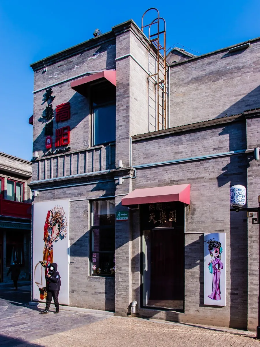 北京前门大街游玩攻略(前门大街和大栅栏哪个好玩)