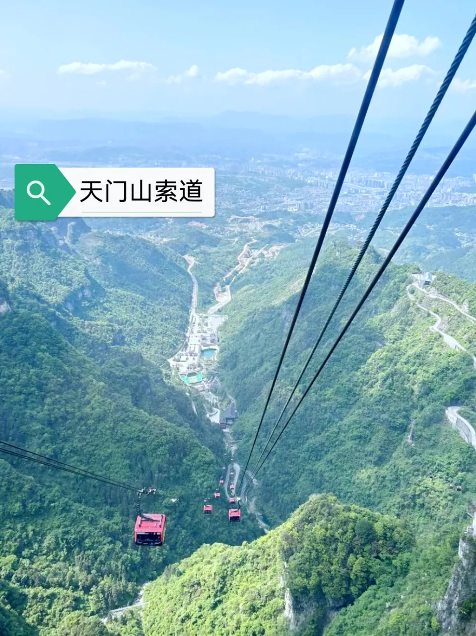 长沙旅游攻略天门山(长沙旅游攻略天门山路线)