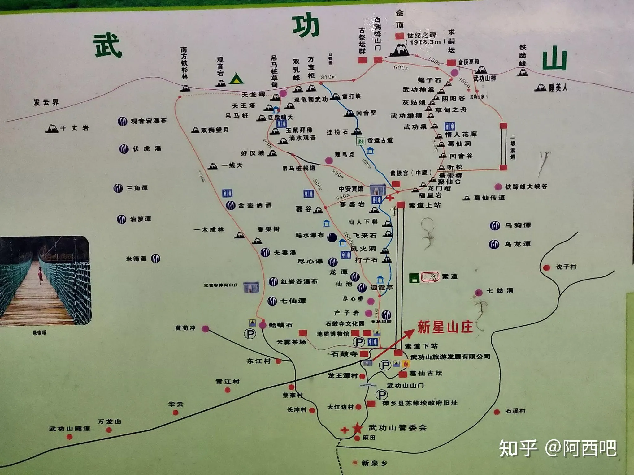 去武功山攻略(武当山攻略一日游路线图)