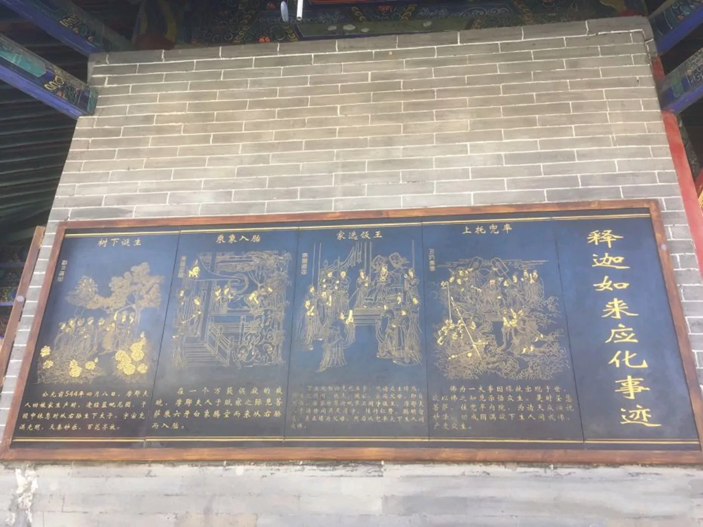 五台山黛螺顶路线(五台山黛螺顶旅游攻略)