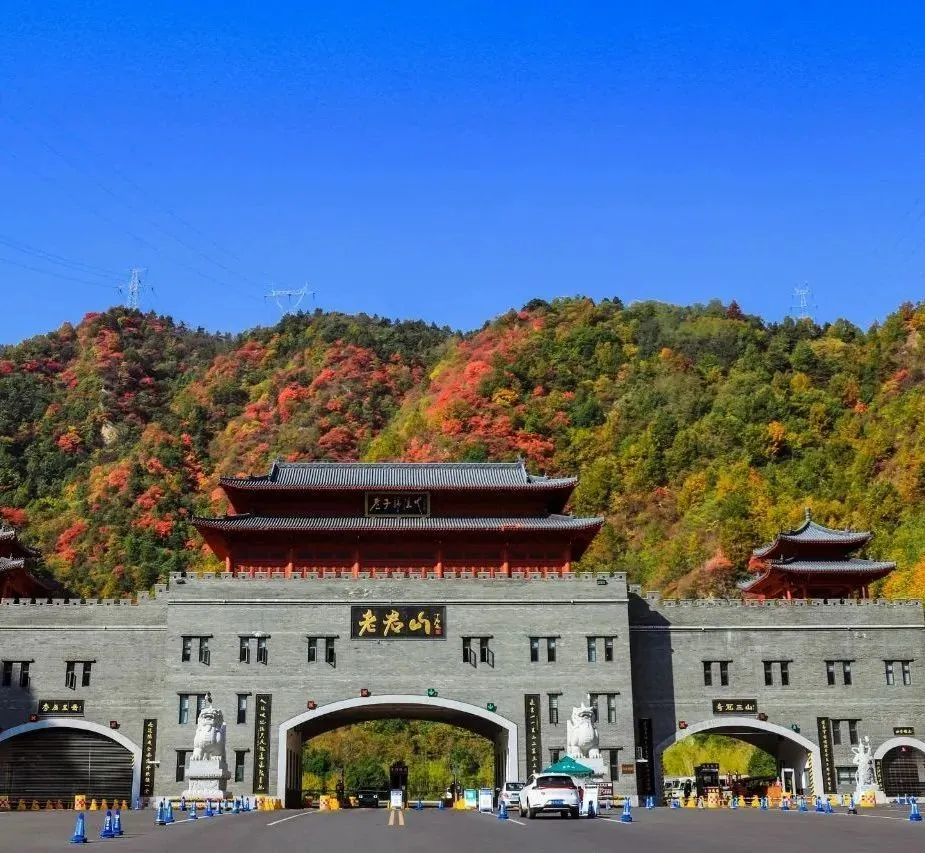 洛阳老君山景点(洛阳老君山景点介绍位于那里)