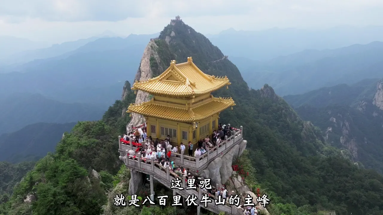 栾川老君山门票(栾川老君山门票需要预约吗)
