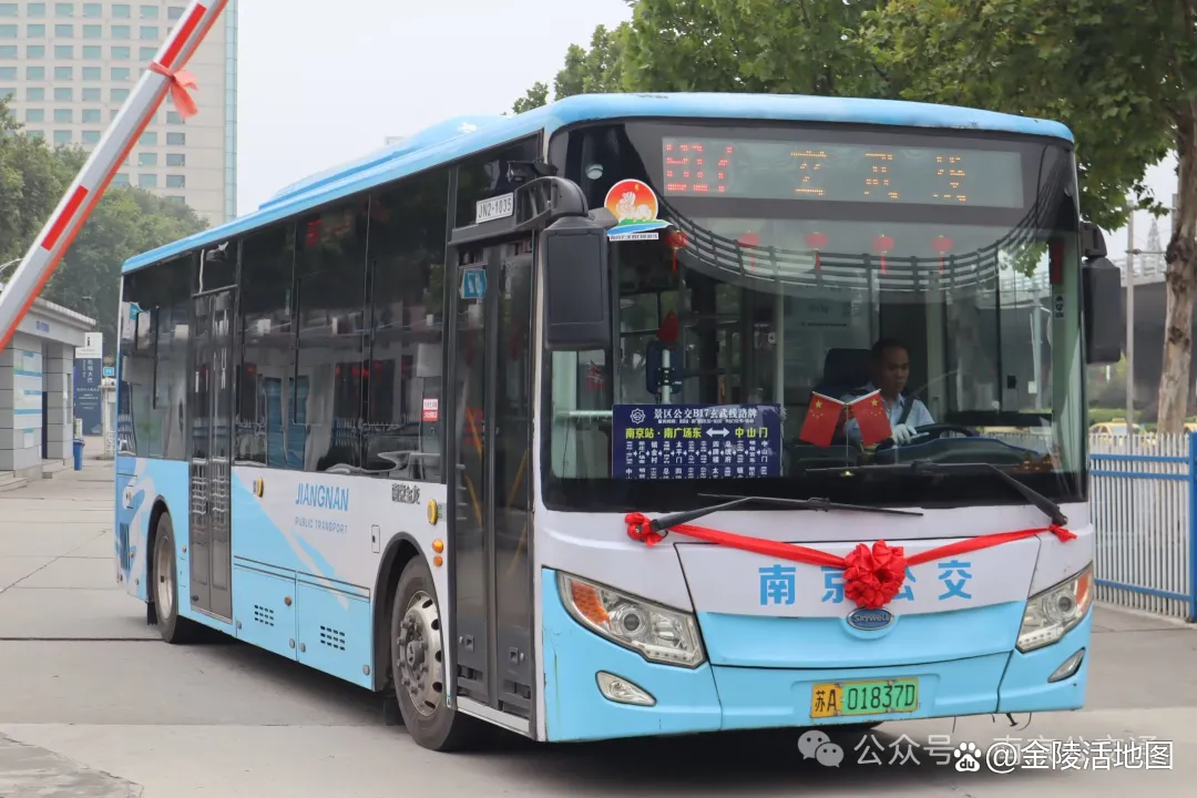 南京旅游大巴(南京旅游大巴车50座租一天多少钱)