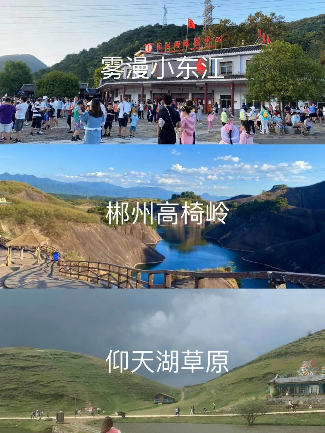 深圳两天一夜去哪里旅游好(深圳出发两天一夜去哪里旅游好)