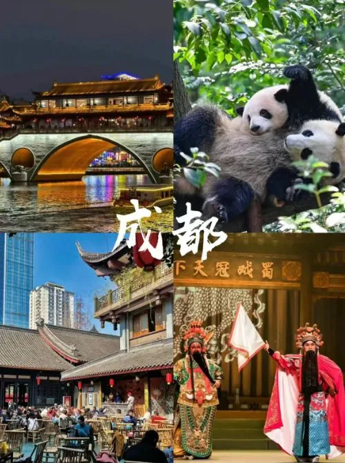 成都旅市区游攻略自由行攻略(成都旅市区游攻略自由行攻略路线)