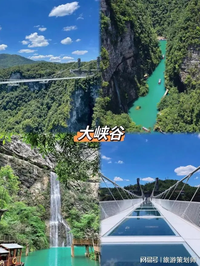 张家界十月旅游(张家界十月旅游适合穿什么衣服)