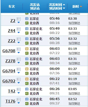 北京三日游需要多少钱(北京三日游需要多少钱费用)