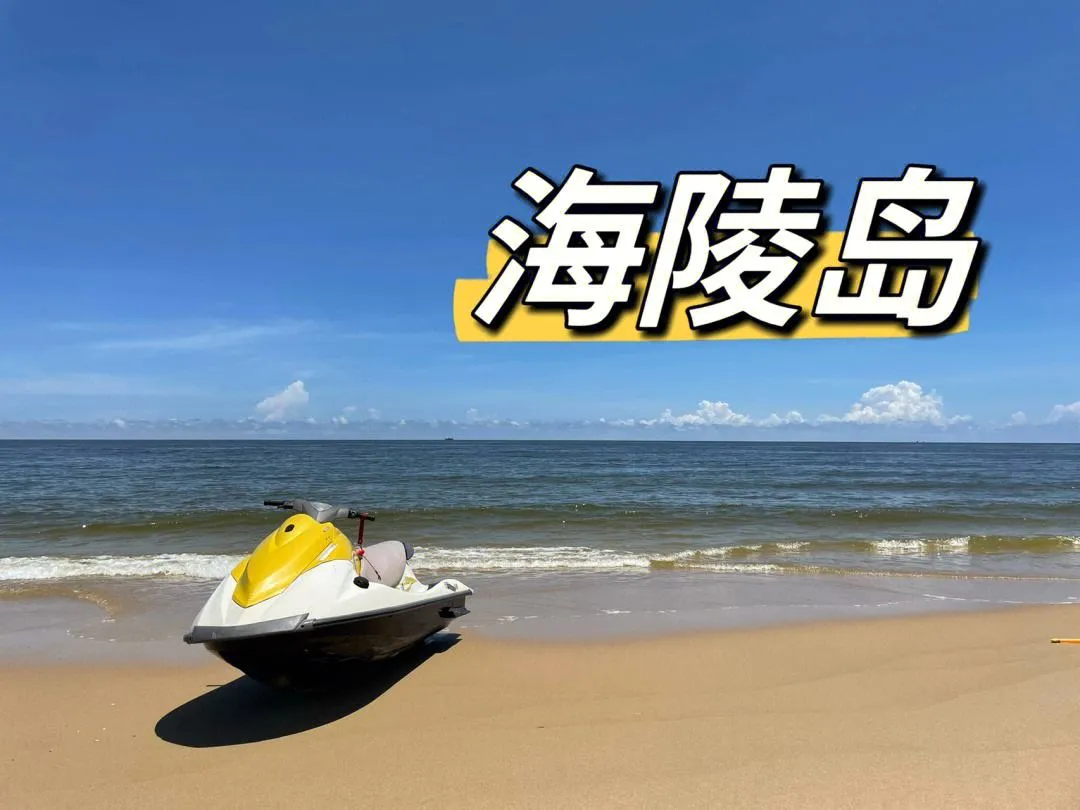 广东省内2天一夜旅游推荐(广东省内2天一夜旅游推荐路线)