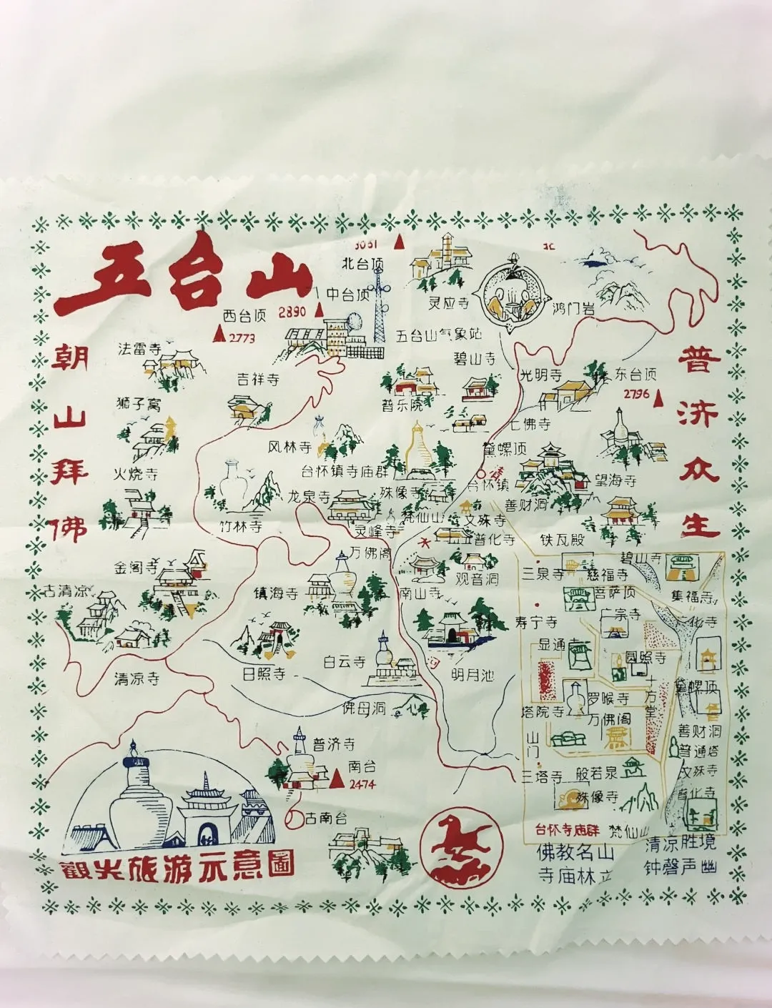 60岁五台山免门票如何进(五台山60岁以上老人如何购票)