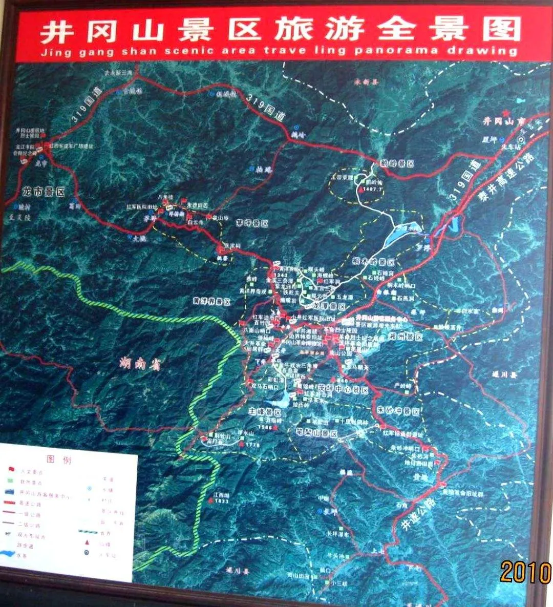 井冈山攻略二日游(井冈山二日游最佳方案)