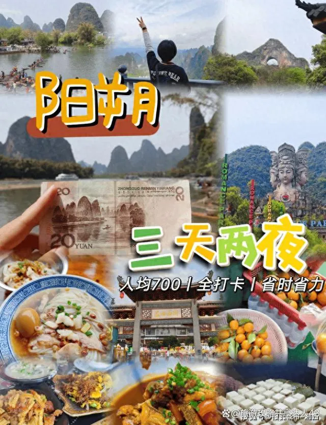 广州旅游攻略三天(广州三天旅游攻略景点必去)