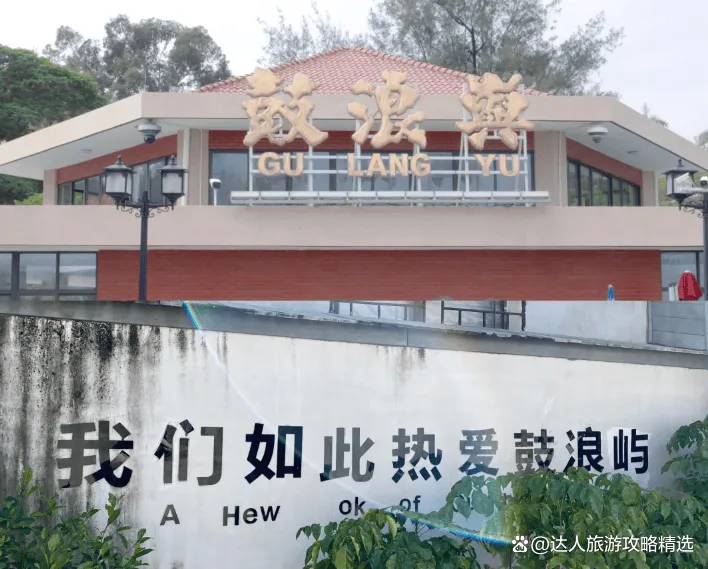 厦门潮州二日游自由行(厦门潮州二日游自由行多少钱)