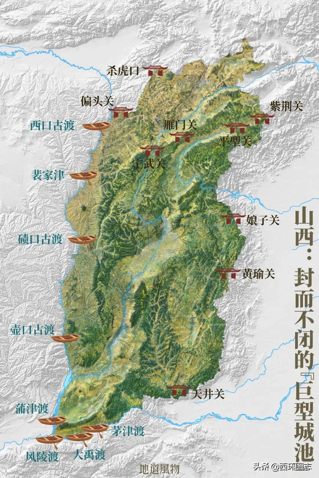 大同到五台山最佳路线(大同到五台山怎么走最快)