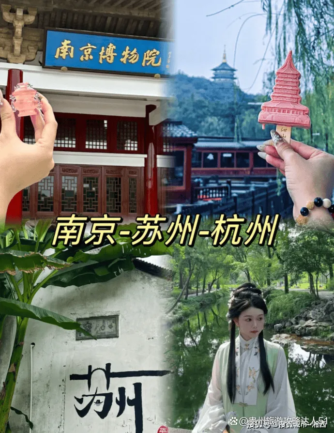 南京两日游大概多少钱(南京两日游多少钱一个人)