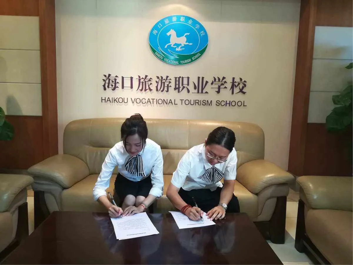 海南省旅游学校(海南省旅游学校地址)