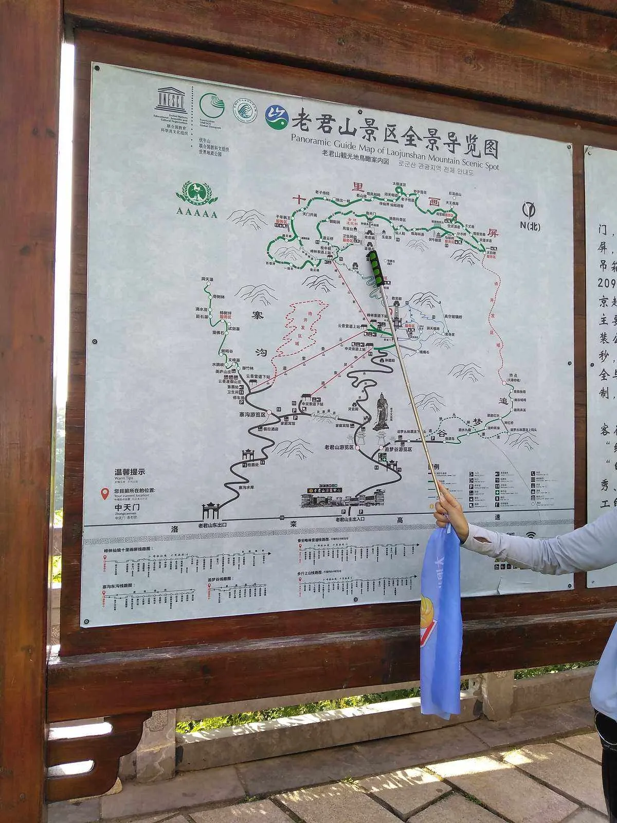 洛阳老君山二日游最佳攻略(洛阳老君山二日游报旅行社价格)