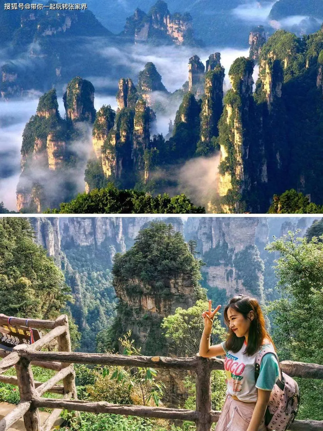 七月份适合去张家界杨家界旅游吗(七月份适合去张家界杨家界旅游吗英语)