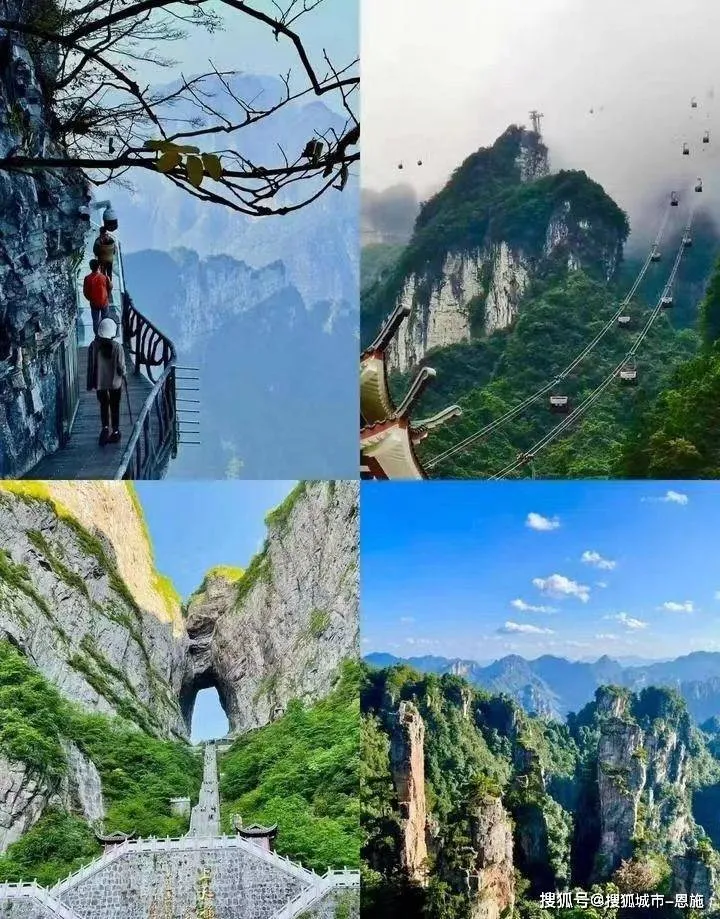 张家界纯玩团5日游(张家界纯玩团5日游价格)