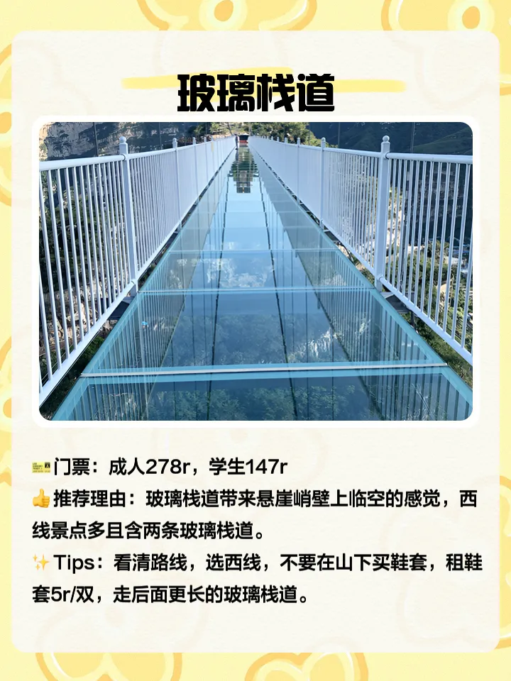 怎样游玩张家界天门山(怎样游玩张家界天门山视频)