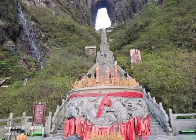 张家界天门山旅游感想(张家界天门山一日游说说)