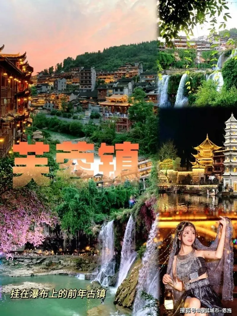 恩施张家界旅游攻略(恩施到张家界沿途有啥耍的?)