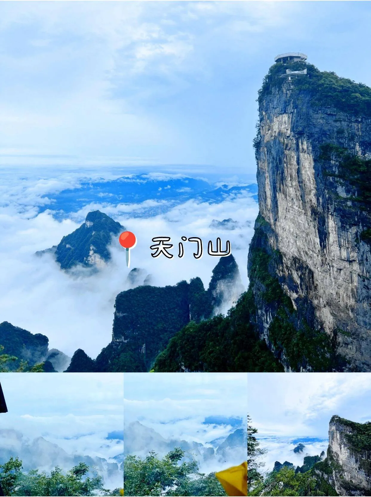 凤凰张家界旅游游玩攻略(张家界凤凰古城旅游攻略自由行)