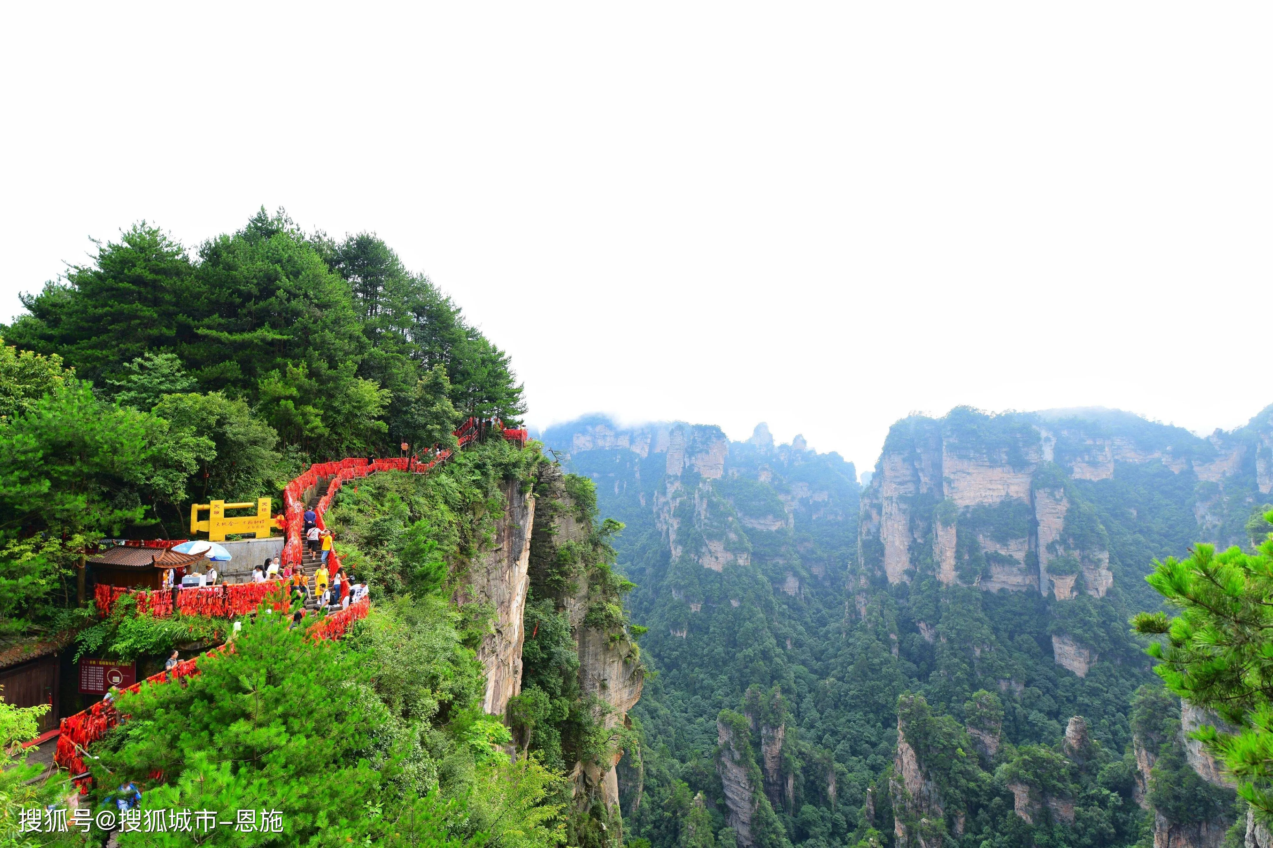 恩施张家界旅游攻略(恩施到张家界沿途有啥耍的?)