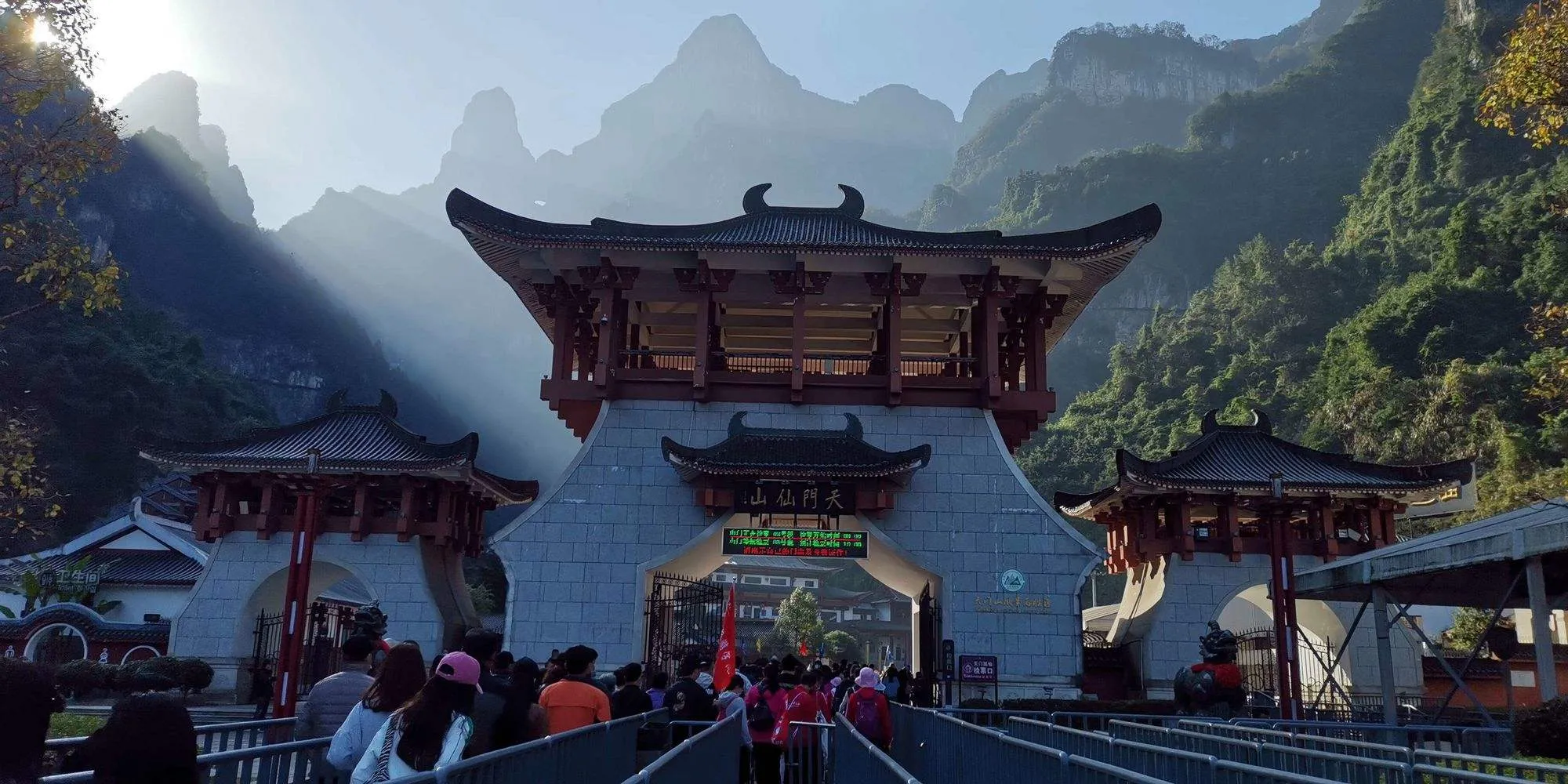 张家界天门山附近还有什么景点(张家界天门山附近还有什么景点好玩)