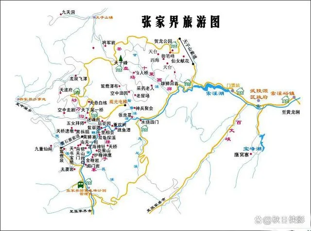 旅游攻略去张家界(去张家界旅游自由行攻略)