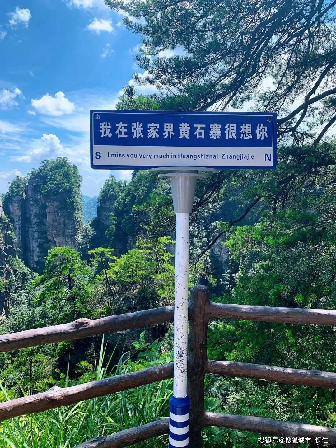 长沙到张家界三日自由行路线(长沙到张家界三日自由行路线图)